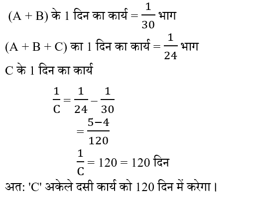 CPO Mini Mock Maths (14 June 2024) 1