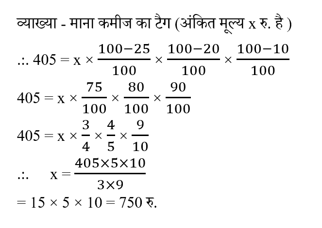 Dsssb Mts (16 June 2024) 12 Dsssb Mts (16 June 2024) 12