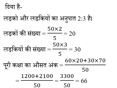 CPO Mini Mock Maths (14 June 2024) 3