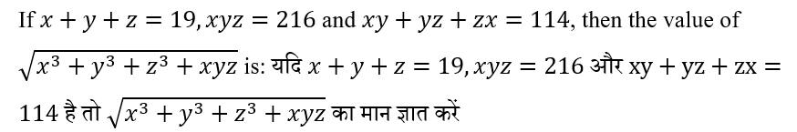 Rrb Group D (16 June 2024) 9