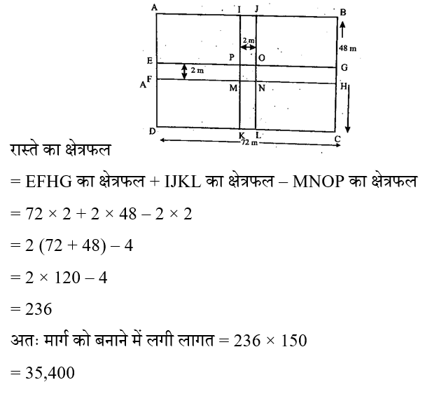 CPO Mini Mock Maths (14 June 2024) 7