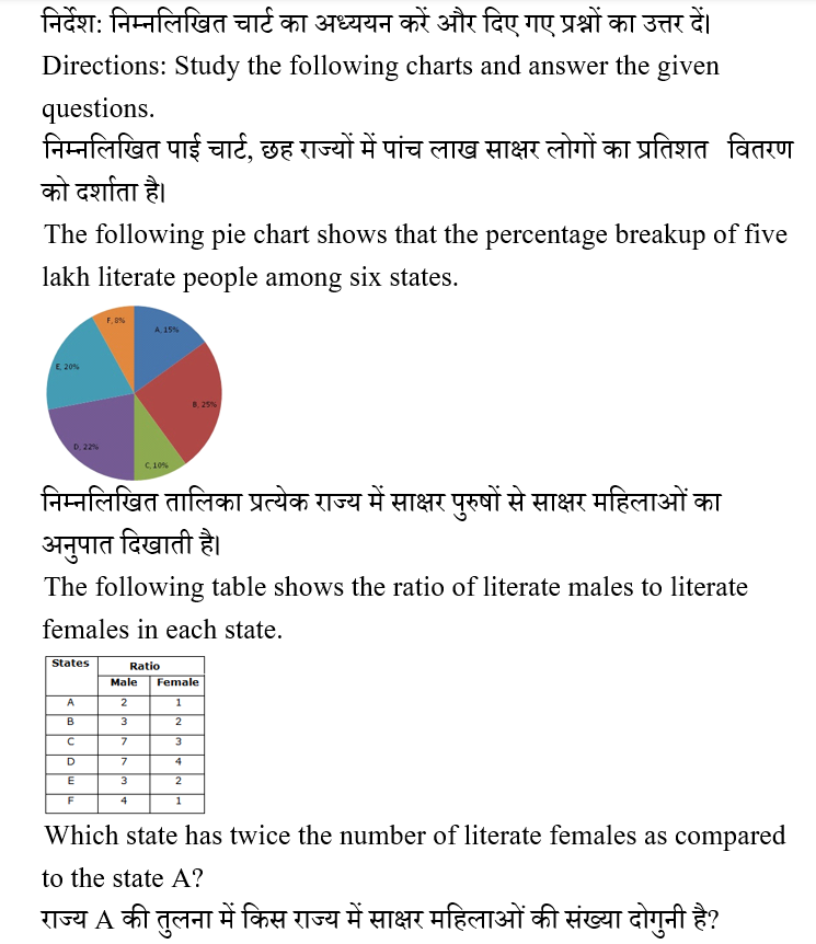 IBPS RRB OS-1 Paid Test 9 1