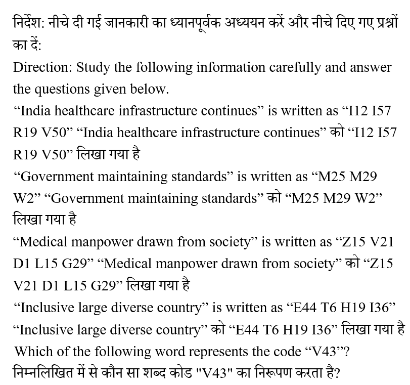 IBPS RRB OS-1 Paid Test 9 10