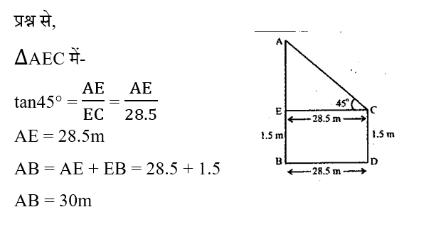 CPO Mini Mock Maths (14 June 2024) 6