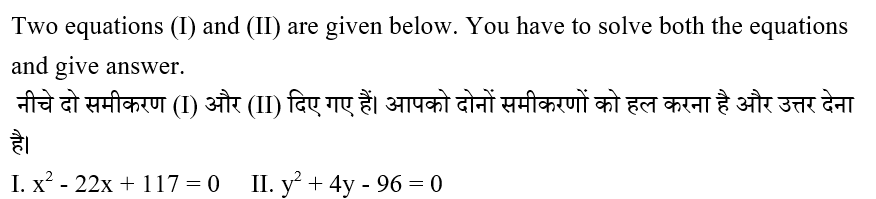 IBPS RRB PO (16 June 2024) 8