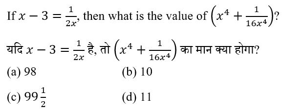 CPO Mini Mock Maths (14 June 2024) 9