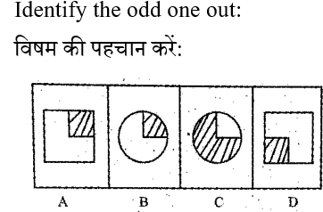 UP Police Computer Operator (16 June 2024) 3