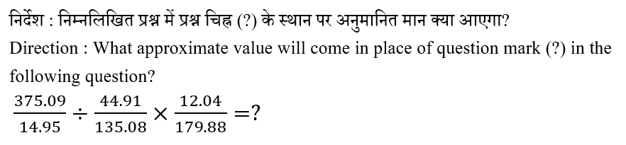 IBPS RRB PO (16 June 2024) 4