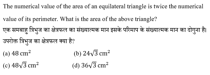 RRB Group D (16 June 2024) 6