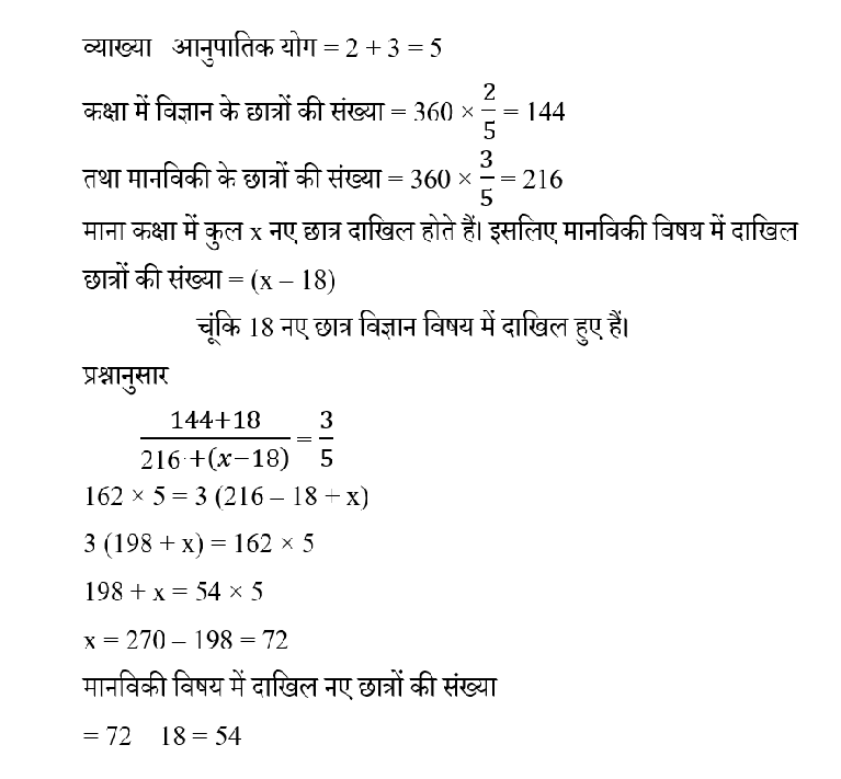Dsssb Mts (16 June 2024) 1 Dsssb Mts (16 June 2024) 1
