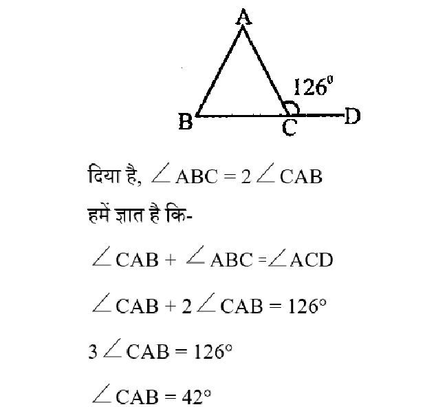 SSC CHSL Tier 1 (16 June 2024) 6