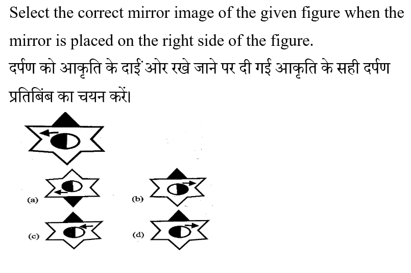 UP Police Computer Operator (16 June 2024) 2