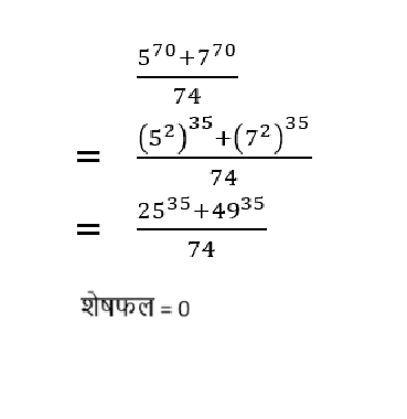 SSC CHSL Tier 1 (16 June 2024) 3