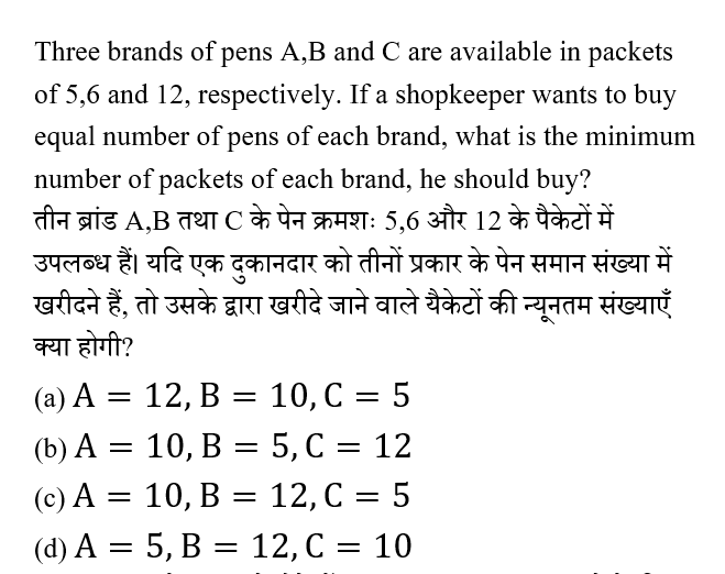 CTET Level -1 (23 June 2024) 5