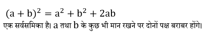 CTET Level -1 (23 June 2024) 2