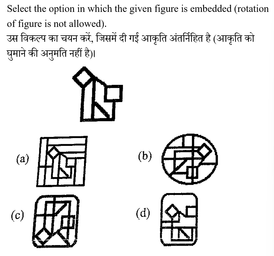 CPO Mini Mock Reasoning (17 June 2024) 4