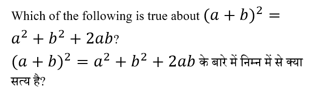 CTET Level -1 (23 June 2024) 1