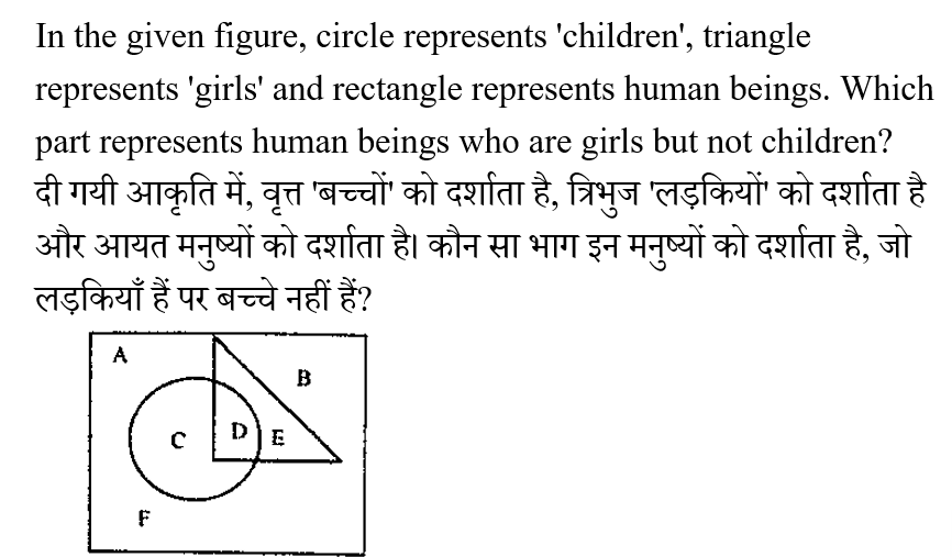 CPO Mini Mock Reasoning (17 June 2024) 11