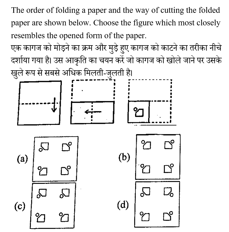 CPO Mini Mock Reasoning (17 June 2024) 6