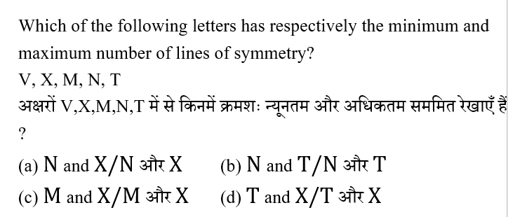 CTET Level -1 (23 June 2024) 1