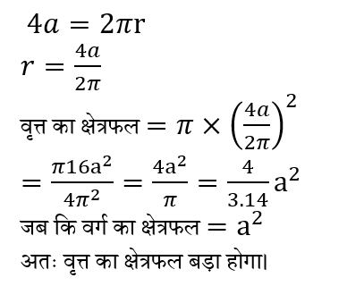 CTET Level -1 (23 June 2024) 1