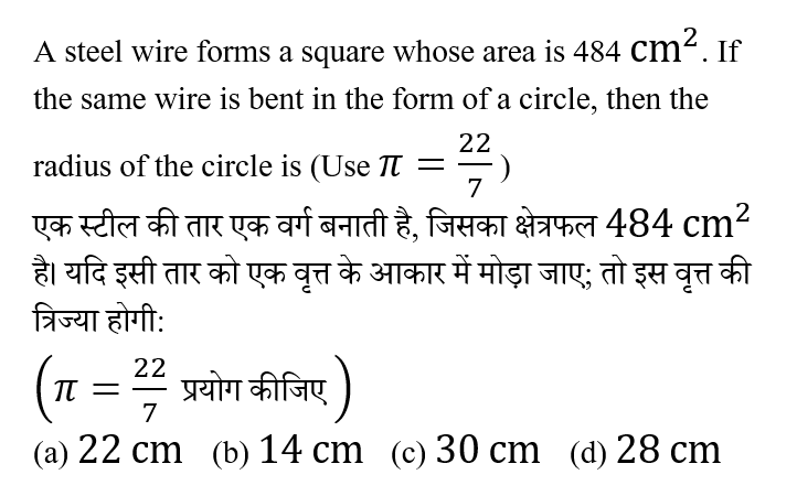 CTET Level -1 (23 June 2024) 1