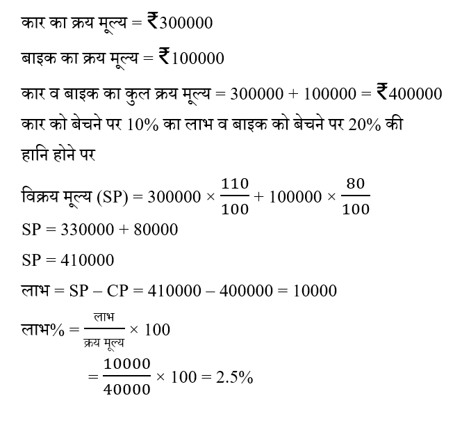 CPO Mini Mock Maths (18 June 2024) 1