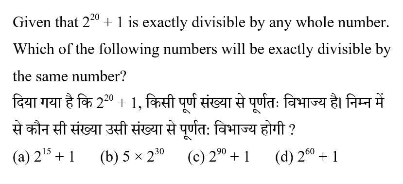 CPO Mini Mock Maths (20 June 2024) 2