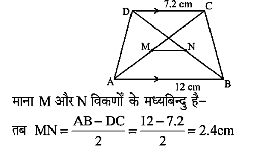 CPO Mini Mock Maths (20 June 2024) 11