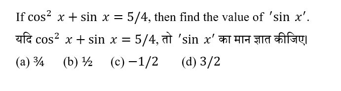 CPO Mini Mock Maths (18 June 2024) 11