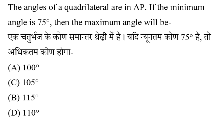 CTET Level -2 (23 June 2024) 3