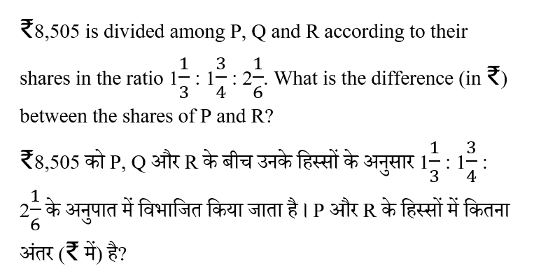 CPO Mini Mock Maths (20 June 2024) 7