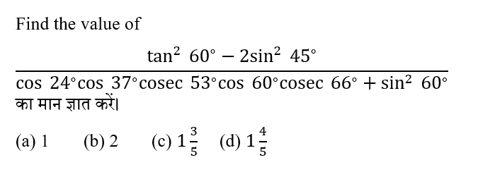 Ssc Cgl Tier 1 (23 June 2024) 1