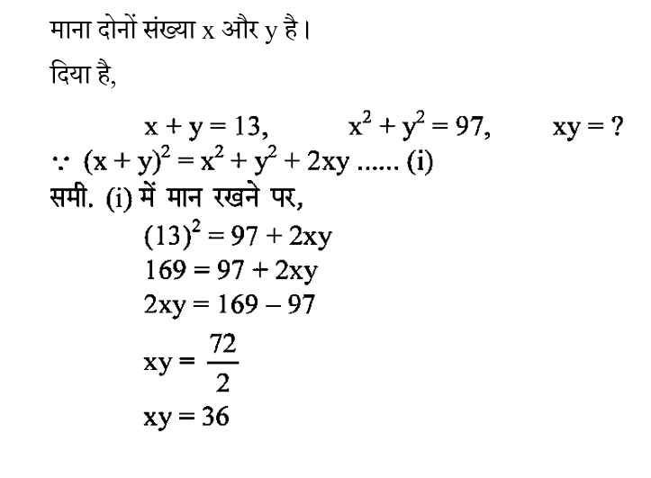 CPO Mini Mock Maths (20 June 2024) 14