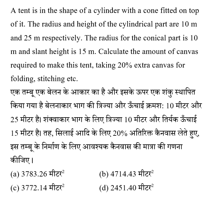 CPO Mini Mock Maths (18 June 2024) 16