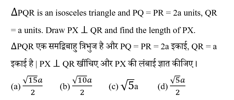 CPO Mini Mock Maths (18 June 2024) 12