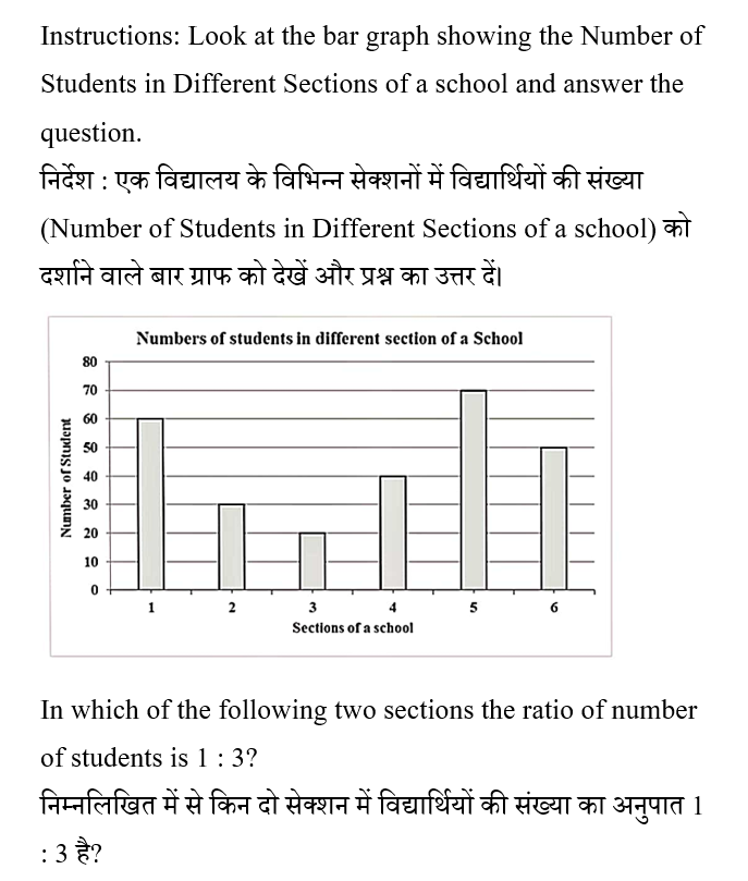 CPO Mini Mock Maths (20 June 2024) 1