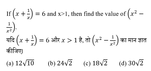 CPO Mini Mock Maths (18 June 2024) 10