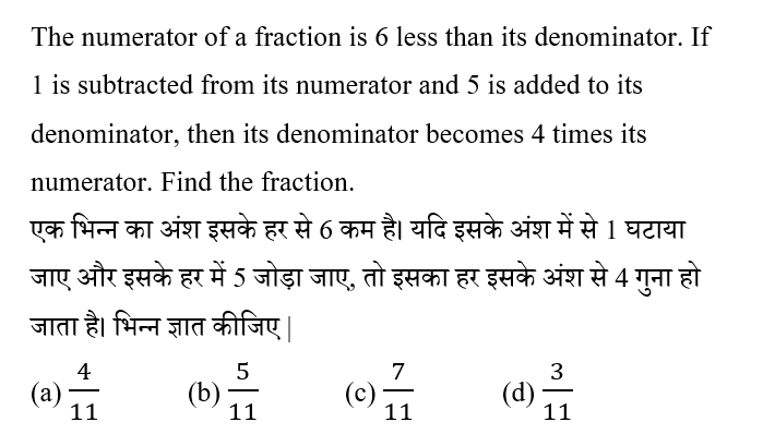 CPO Mini Mock Maths (18 June 2024) 12