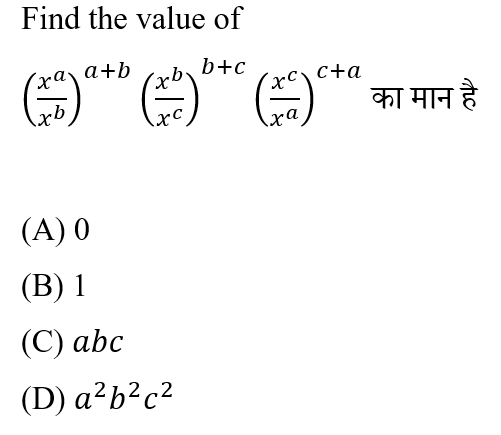 CTET Level -2 (23 June 2024) 1