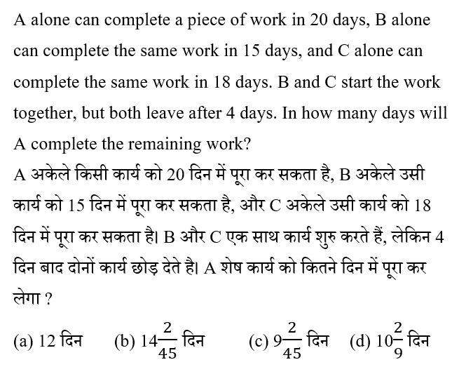 CPO Mini Mock Maths (20 June 2024) 1