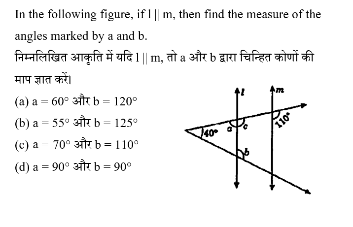 CPO Mini Mock Maths (18 June 2024) 7