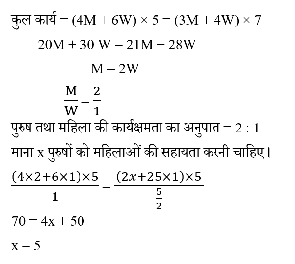 CPO Mini Mock Maths (20 June 2024) 4