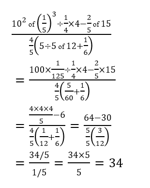 CPO Mini Mock Maths (18 June 2024) 5