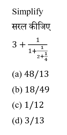 CPO Mini Mock Maths (20 June 2024) 4