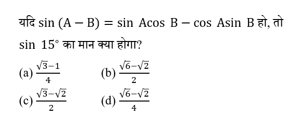 CPO Mini Mock Maths (18 June 2024) 4