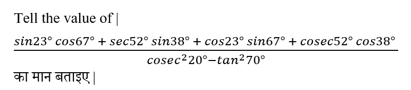 CPO Mini Mock Maths (20 June 2024) 1