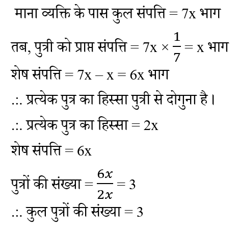 CTET Level -2 (23 June 2024) 1