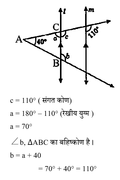 CPO Mini Mock Maths (18 June 2024) 8