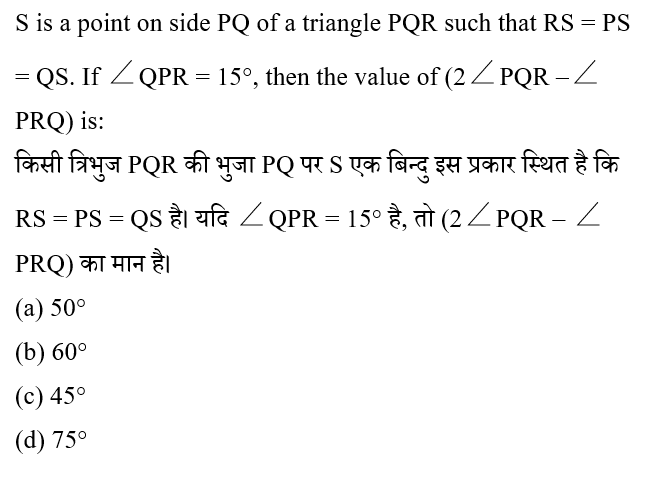 CTET Level -2 (23 June 2024) 1